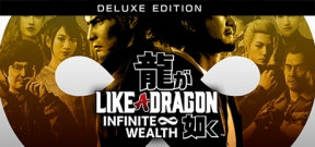 人中之龙８　豪华版